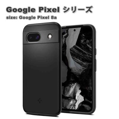 pixel8 ケース spigen（スマホ、タブレット、パソコン）のおすすめ人気