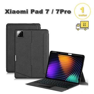 xiaomi pad 7 キーボードのおすすめ人気商品一覧 通販 - Yahoo
