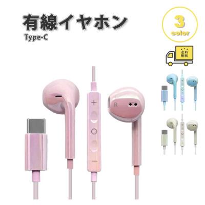 イヤホン iphone12のおすすめ人気ランキングTOP100 - Yahoo!ショッピング