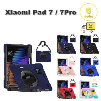 xiaomi pad 7（タブレットPCケース）（色：ブルー系）｜スマホ