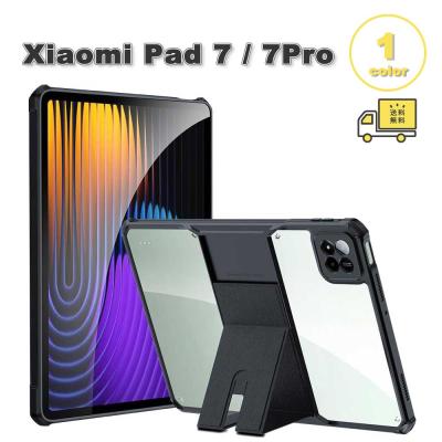 xiaomi pad 7（タブレットPCケース）｜スマホ、タブレットアクセサリー