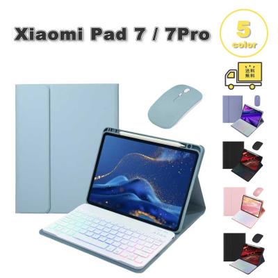 xiaomi pad 7 キーボードのおすすめ人気商品一覧 通販 - Yahoo