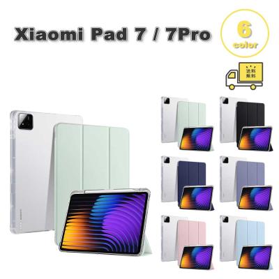 xiaomi pad 7（タブレットPCケース）（色：ブルー系）｜スマホ