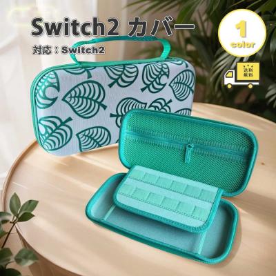 joy-con あつ森のおすすめ人気商品一覧 通販 - Yahoo!ショッピング