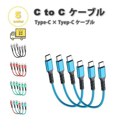 google pixel 5（アンドロイド用充電器（USB））｜スマホ、タブレット