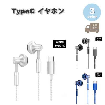 Pixel 3（イヤホンマイク、ヘッドセット）｜スマホ、タブレット