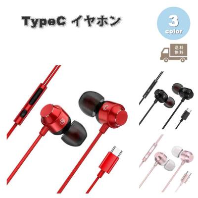 Pixel 3（イヤホンマイク、ヘッドセット）｜スマホ、タブレット