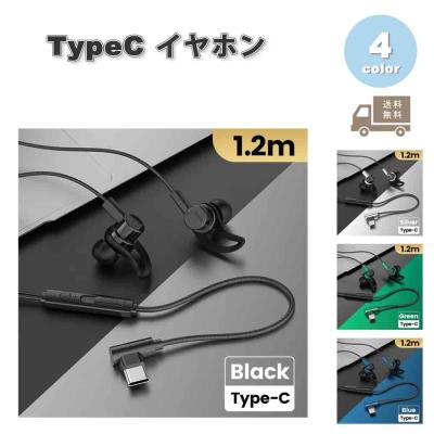 イヤホン iphone12のおすすめ人気ランキングTOP100 - Yahoo!ショッピング