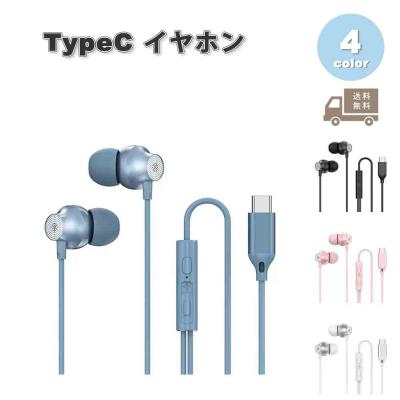 ソニー イヤホン スポーツ（色：ピンク系）のおすすめ人気商品一覧