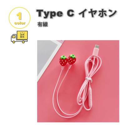 ノイズキャンセリングイヤホン 有線（イヤホンマイク、ヘッドセット