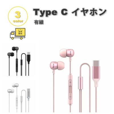 イヤホン iphone12のおすすめ人気ランキングTOP100 - Yahoo!ショッピング