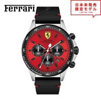 Ferrari フェラーリ メンズ 腕時計 リストウォッチ 0830588 ブラック 