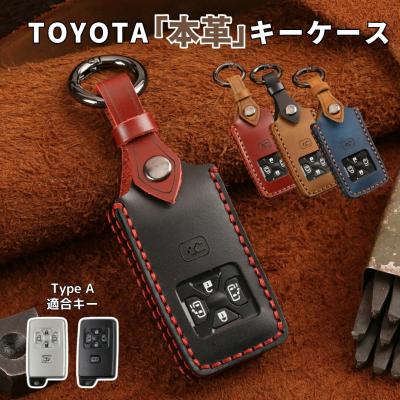 エスティマスマートキーのおすすめ人気商品一覧 通販 - Yahoo!ショッピング