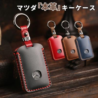 良*夫様 マツダ スマートキー スマートキー3個セット マツダ cx-8 新型（スマートキーカバー）｜ドレスアップ用品