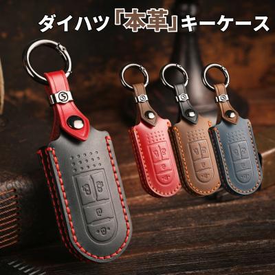 スマート屋 - ダイハツ/DAIHATSU専用キーケース｜Yahoo!ショッピング