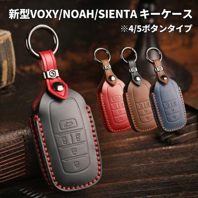 スマート屋 - 車用スマートキーカバー｜Yahoo!ショッピング