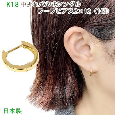 k18フープピアス チャームの商品一覧 通販 - Yahoo!ショッピング k18フープピアス チャームの商品一覧 通販 - Yahoo!ショッピング