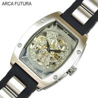 アルカフトゥーラ P0110301BR ARCAFUTURA 自動巻き式時計 スケルトン 