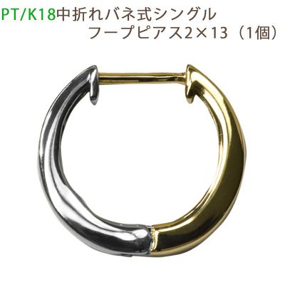 k18フープピアス 20mm 片耳（ファッション）のおすすめ人気商品一覧