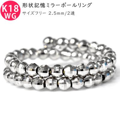 ミラーボールリングのおすすめ人気商品一覧 通販 - Yahoo!ショッピング