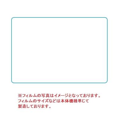 doogee u11（タブレット液晶保護フィルム）｜スマホ、タブレット