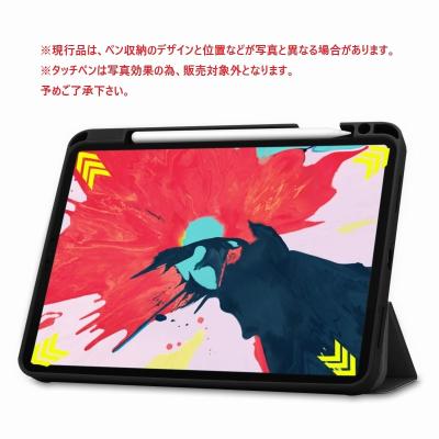 iPad 第10世代 64GB 初期化済み ケース、新品保護フィルム付き 美品 ipad第10世代（ケース特徴：耐衝撃）の商品一覧 通販 - Yahoo!ショッピング