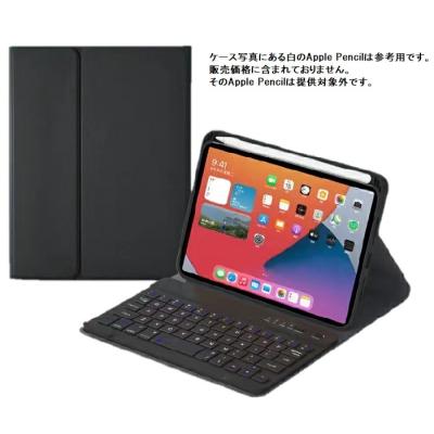 ipad mini4 キーボードのおすすめ人気商品一覧 通販 - Yahoo!ショッピング