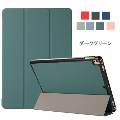 nec タブレット 8インチ（アンドロイドタブレットケース）｜タブレット