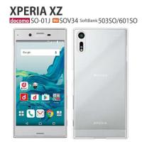 Xperia Xz Sov34 ケース スマホ カバー Xperiaxz Sov34 503so So 01j スマホケース ハードケース エクスペリア エックスゼット クリア Sov34 Pcclear Smartjunkobo 通販 Yahoo ショッピング