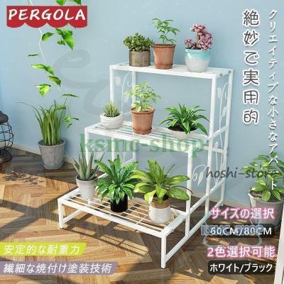 シーン（花瓶台、フラワースタンド）の商品一覧｜花瓶、花台 | 花 