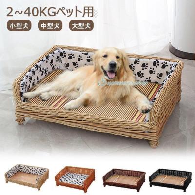 犬用 ソファのおすすめ人気商品一覧 通販 - Yahoo!ショッピング