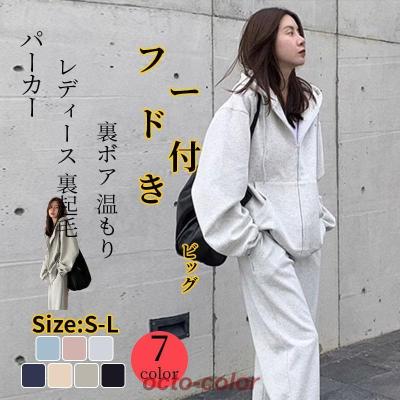 冬服 レディースのおすすめ人気商品一覧 通販 - Yahoo!ショッピング