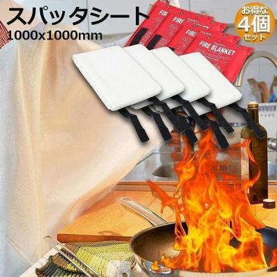 火花養生シート(溶接、接着業務用)の商品一覧|製造、工場用 火花養生シート(溶接、接着業務用)の商品一覧|製造、工場用