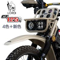 MOTOLORDDのホンダ CT125用フロントキャリア一体型ヘッドライト ホンダ ハンターカブ CT125用カスタムヘッドライト/HONDA CT125 KUSTOM