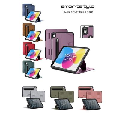 smartstyle ヤフー店 - ZUGU CASE|Yahoo!ショッピング smartstyle ヤフー店 - ZUGU CASE|Yahoo!ショッピング