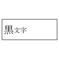 キングジム テープカートリッジ テプラPRO SS9K9mm 白ラベル黒文字 10個セット | Smaruko-store