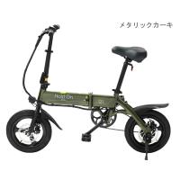 電動自転車 おしゃれ 折りたたみ 電動アシスト自転車 軽い 軽量 長距離 