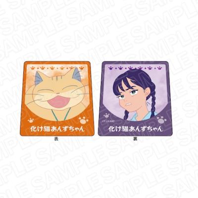 Smazak plusアニメグッズ - 化け猫あんずちゃん｜Yahoo!ショッピング