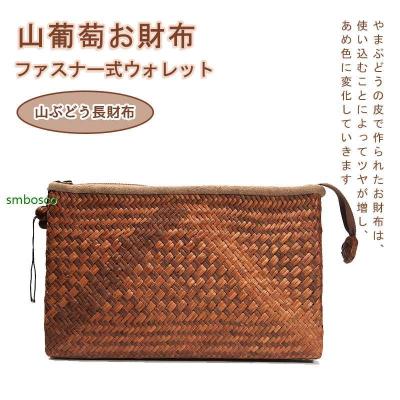 山葡萄 財布のおすすめ人気商品一覧 通販 - Yahoo!ショッピング