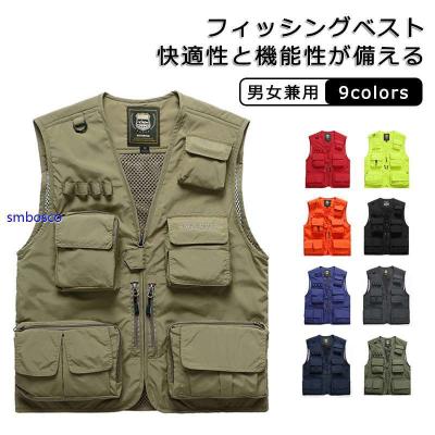 フィッシングベスト ダークブルー 楽天市場】ベスト（カラーブルー）（ウェア・アクセサリー