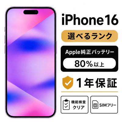 30（Apple／スマホ） | スマホ、タブレット、パソコン の商品一覧 通販