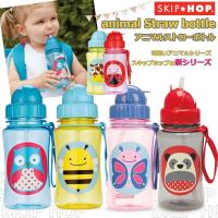 期間限定ポイント5倍 Nuby ヌービー ストローボトル 4ml Fdnb507 511 子供服と雑貨のスマイルベビー 通販 Yahoo ショッピング