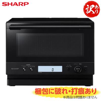 SHARP 電子レンジ、オーブン｜キッチン家電｜家電 おすすめ人気商品