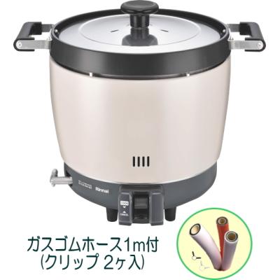 リンナイ 2升炊き炊飯器 都市ガス用 RR-20SF2 RR-200CF（旧RR-20SF2） リンナイ ガス炊飯器 | 業務用冷蔵庫