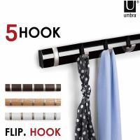 フリップフック5フック 「送料無料」/ umbra アンブラ / ハンガーフック 壁掛け ウォールハンガー FLIPHOOK ハンガー フック ウォール おしゃれ | 住マイル