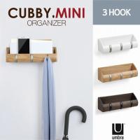 ハンガーフック 壁掛け 小物収納/ カビーミニオーガナイザー CUBBY MINI ORGANIZER / umbra アンブラ | 住マイル