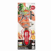 ベジライブ 波型グリップステンレス製ピーラー / CC-1009 「ポスト投函送料無料」 | 住マイル