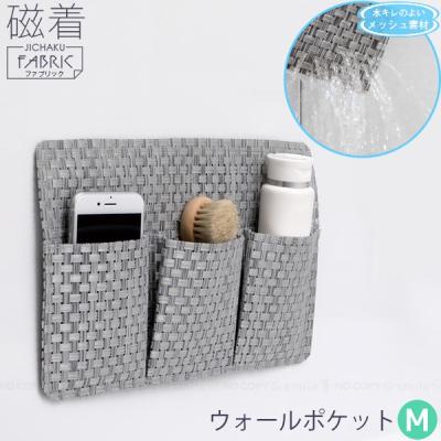 住マイル - 磁着FABRICシリーズ｜Yahoo!ショッピング