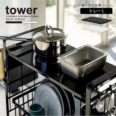 住マイル - シンク上伸縮システムラック｜Yahoo!ショッピング