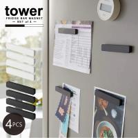 マグネットキッチントレーホルダー タワー 2個組 Tower トレー ホルダー マグネット 冷蔵庫 キッチン 収納 オーブン天板 トースター おぼん ハンガー フック 住マイル 通販 Yahoo ショッピング